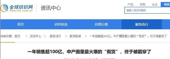 年销售超100球友会体育一(图17)