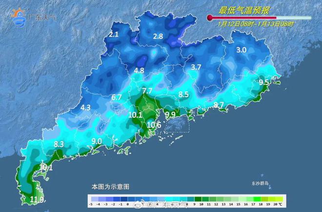 地发布寒冷预警！零下气温或出现在……千亿·国际网站又干又冷穿多点！广东多(图2)