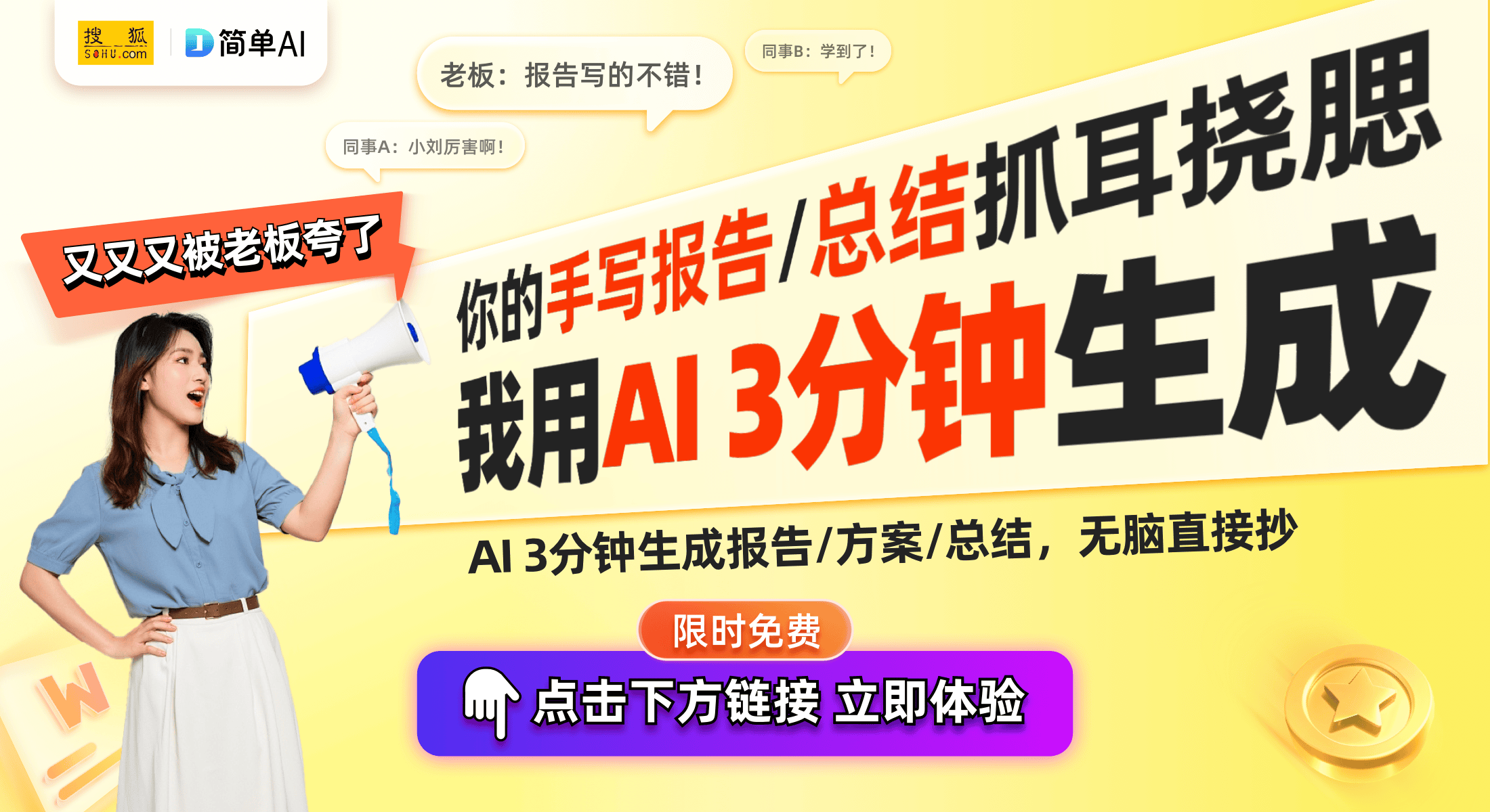 上线款机型适配探索更智能的用户体验千亿球友会华为官宣：新版鸿蒙50