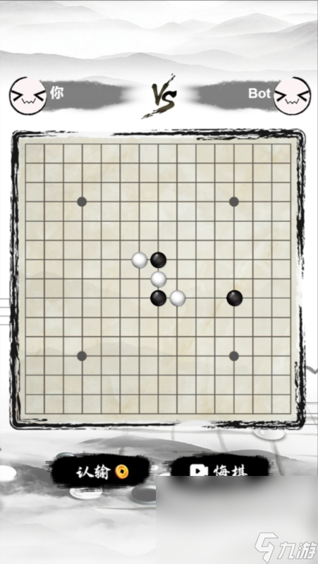 介绍2025 可玩性高的五子棋游戏汇总千亿国际平台有段位的五子棋游戏有哪些(图2)