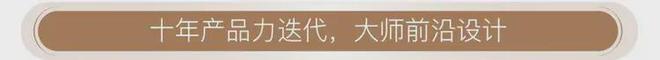 上·清和玺-楼盘评测-上海房天下球友会海上·清和玺售楼处-网站海(图4)