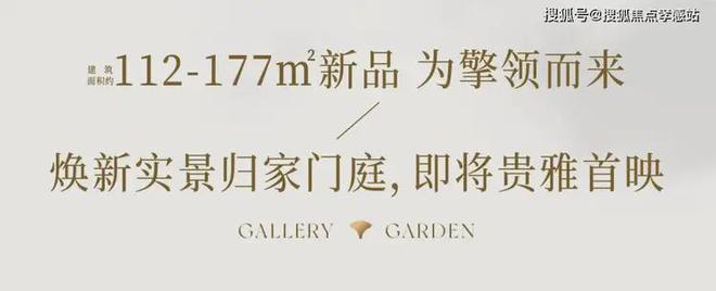 上·清和玺-楼盘评测-上海房天下球友会海上·清和玺售楼处-网站海(图10)