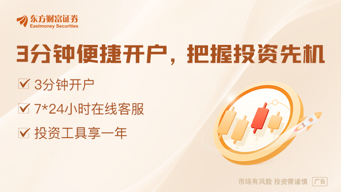 重仓标的曝光 继续看好人工智能qy千亿国