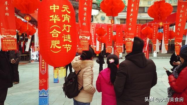 忌晚上4注意今日元宵节4注意分别指啥千亿球友会首页俗话说：元宵白天无禁(图3)