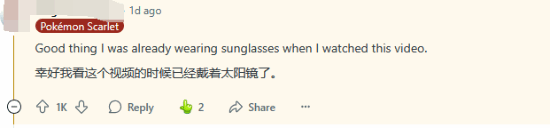 界都太晶化了 画面耀眼到要带墨镜！NS2宝可梦朱紫逆天bug：全世(图3)